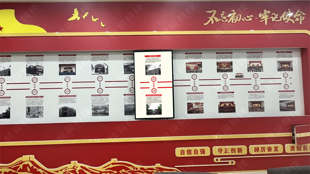 紅色文化數(shù)字展廳 黨建互動滑軌屏系統(tǒng) 黨建軟硬件定制開發(fā)