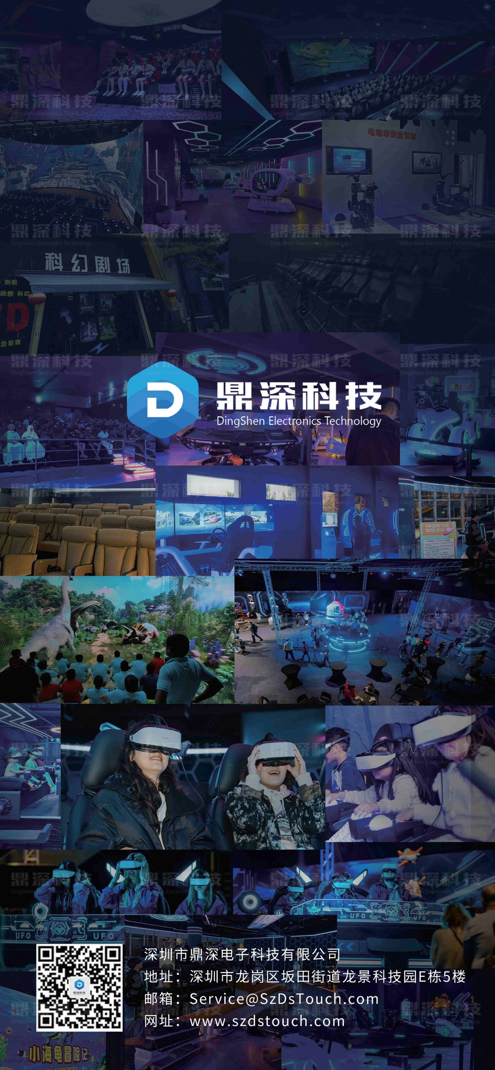 裸眼5D旋轉(zhuǎn)飛行影院