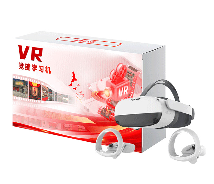 VR黨建體驗(yàn)館設(shè)備_VR黨建思政一體機(jī)_VR黨建學(xué)習(xí)機(jī)
