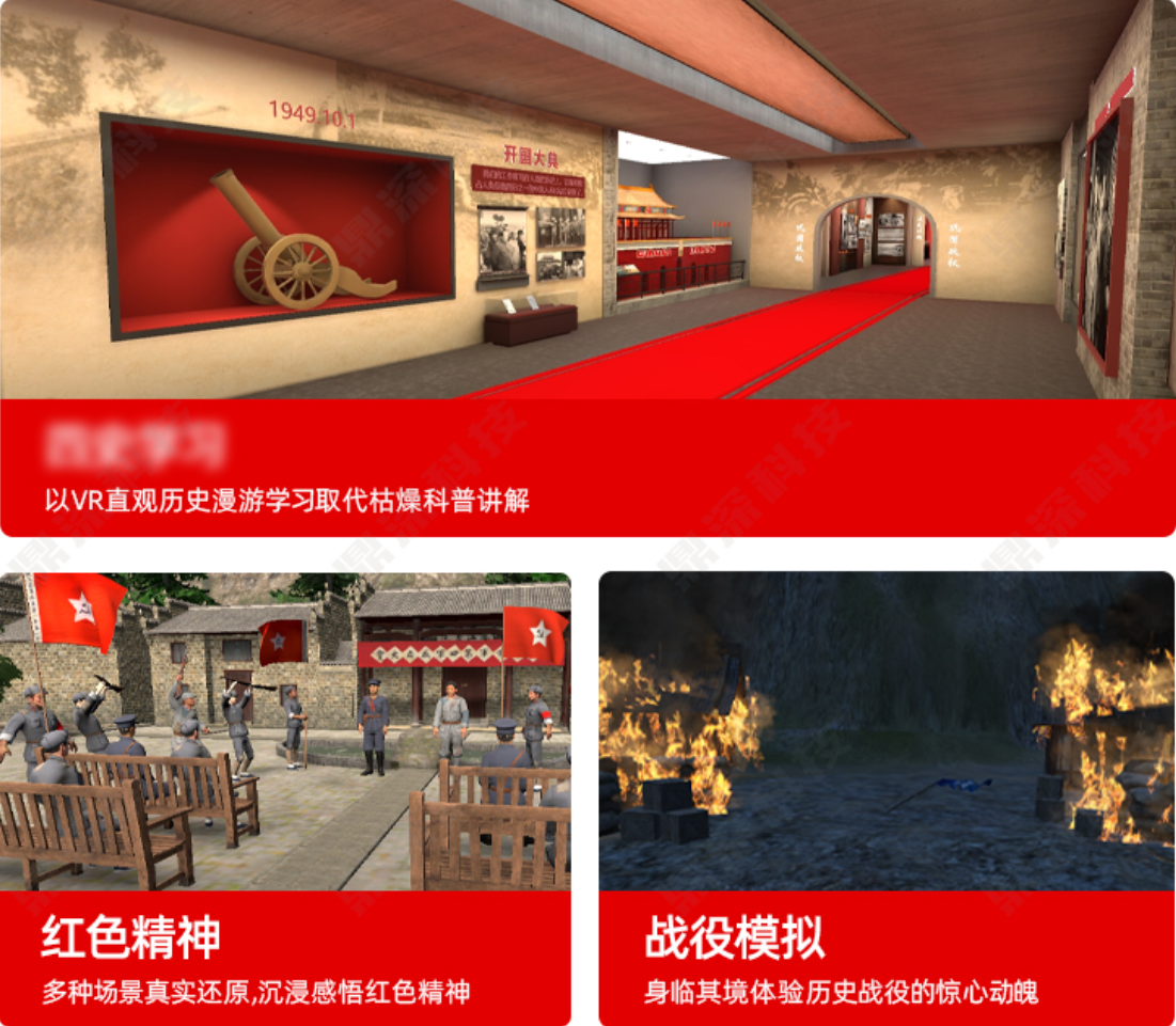 VR黨建體驗(yàn)館設(shè)備_VR黨建思政一體機(jī)_VR黨建學(xué)習(xí)機(jī)