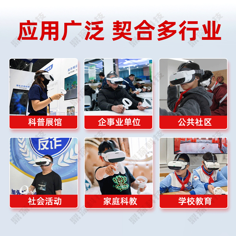 VR黨建體驗(yàn)館設(shè)備_VR黨建思政一體機(jī)_VR黨建學(xué)習(xí)機(jī)