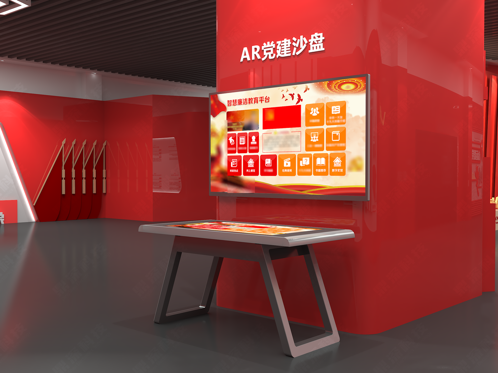 ar黨建電子沙盤_ar黨建交互一體機(jī)_黨建沙盤系統(tǒng)